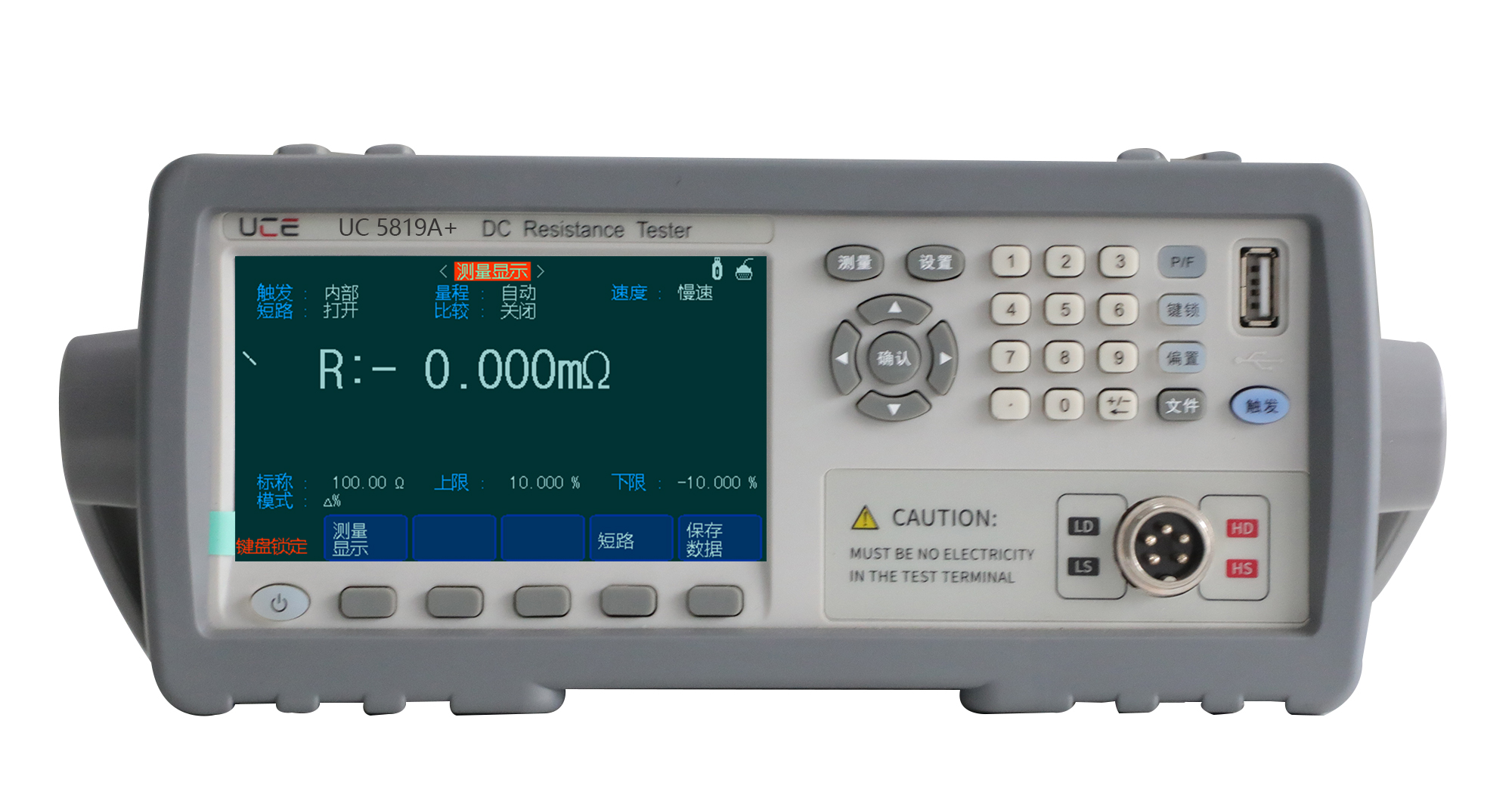 UC5819A+ 直流低電阻測(cè)試儀(自動(dòng)化專(zhuān)用）